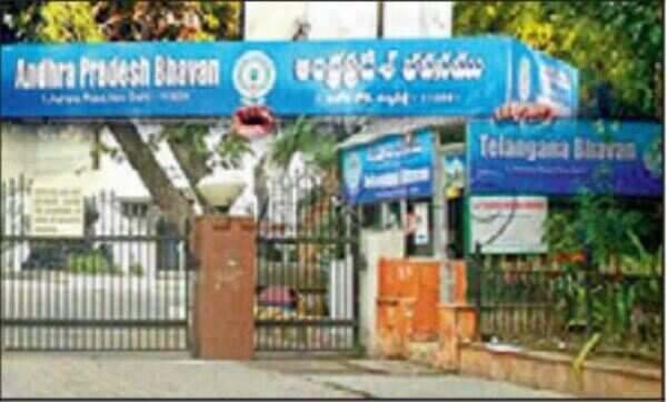 Andhra Pradesh, Telangana in bungalow battle in New Delhi