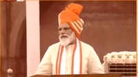 Independence Day 2020: PM Modi addresses nation 