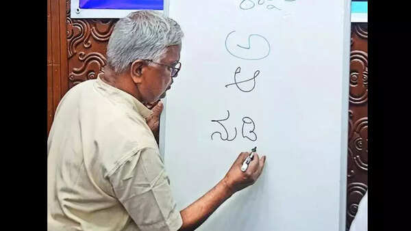 Cultural fusion: Karnataka begins teaching Kannada to Malayalis