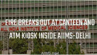 Fire breaks out at canteen and ATM kiosk inside AIIMS-Delhi trauma centre premises 