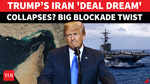 BREAKING: Trump&rsquo;s Iran Deal Hype Crashes? Shock Hormuz Blockade Announcement; 'US Army To Remain...'