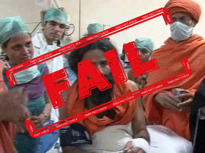 Fake alert: News of Baba Ramdev overdosing on cow urine to prevent coronavirus is fake