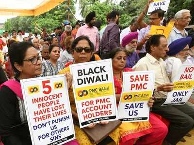 PMC Bank Scam: Relief for account holders, additional withdrawal limit of Rs 50,000 for medical or education purpose