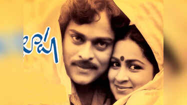 Super hit Telugu films that were based on novels
