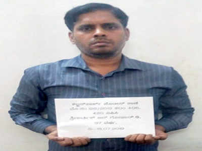 Graduates duped of Rs 50 lakh