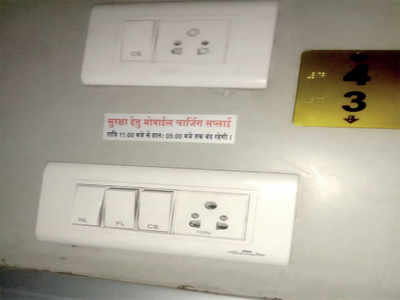 Fire alarm: No charging phones at night in trains