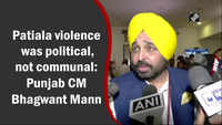 Patiala violence was political, not communal Punjab: CM Bhagwant Mann 