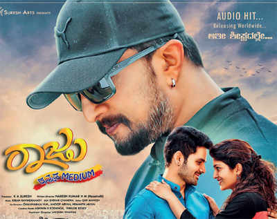 Court stays telecast of Sudeep’s hit flick Raju Kannada Medium