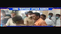 On cam: Youth Congress leader assaults bank manager 