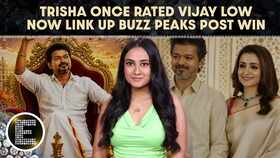 Vijay Wins Big As Trisha Krishnan&rsquo;s Old Video Goes Viral Amid Link-Up Buzz