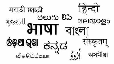 Blog: This Hindi Diwas, read another blog about the language in English!