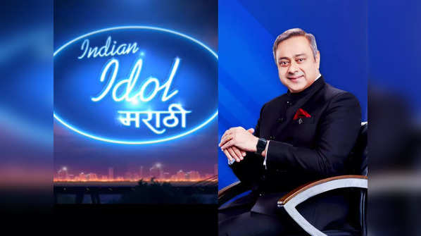 ​From Indian Idol Marathi to Kon Honaar Crorepati, here are the Marathi reality TV shows inspired by their Hindi counterparts