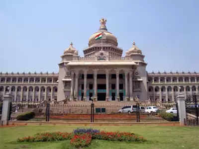 Bengaluru: Section 144 from 11 to 14 July at Vidhana Soudha