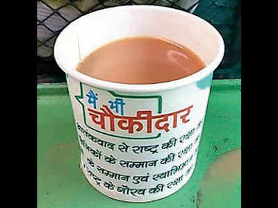 Rlys recalls ‘Main Bhi Chowkidar’ tea cups after outrage, fines contractor