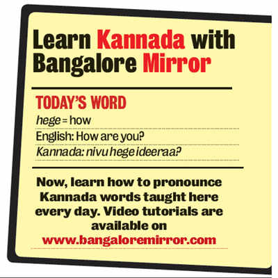 Learn Kannada with Bangalore Mirror: Here's the word for Wednesday