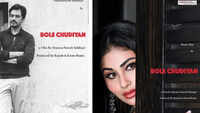 First look posters: Nawazuddin Siddiqui and Mouni Roy starrer 'Bole Chudiyan' 