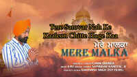 Latest Punjabi Song 'Mere Malka' (Audio) Sung By Ganni Dhunda 