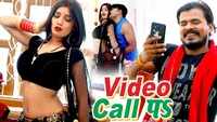 Latest Bhojpuri song 'Video Call Pa' from 'Saiya Ke Sej Pa' sung by Pramod Premi Yadav 
