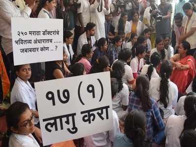 Maratha students seeking SEBC quota withdraw stir