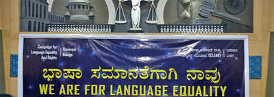 The demand is CLEAR; Equality of languages