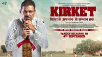 Kirket - Motion Poster 