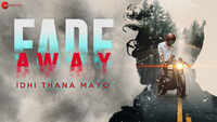 Latest Telugu Song 'Idhi Thana Mayo' Sung By DV And Akshatha T 