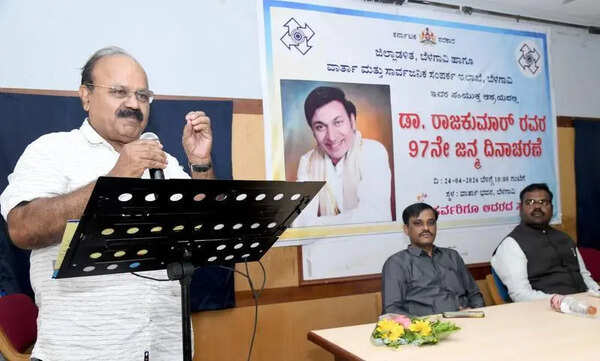Raj birth anniversary celebrated in Belagavi