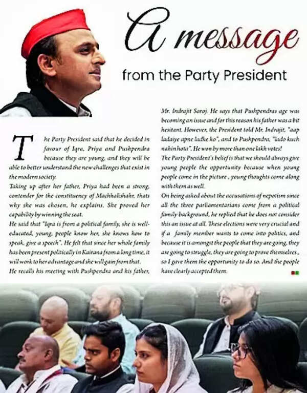 In a first, Samajwadi Party’s official mouthpiece has a message in English
