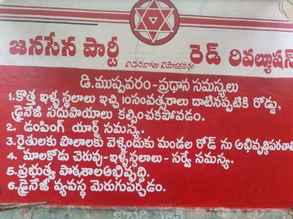 Positions of power do not interest me: Red Revolution founder and Jana Sena leader Kasturi Nani