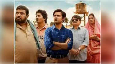 Panchayat season 4 All you need to know about the Jitendra Kumar Raghubir Yadav and Neena Gupta starrer