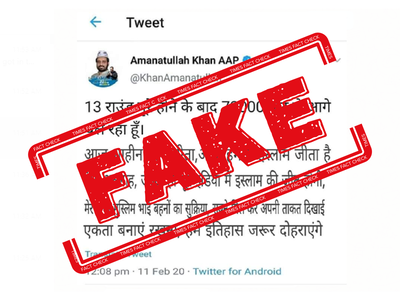 Fake alert: AAP MLA Amanatullah Khan did not say 'Islam will win across India'