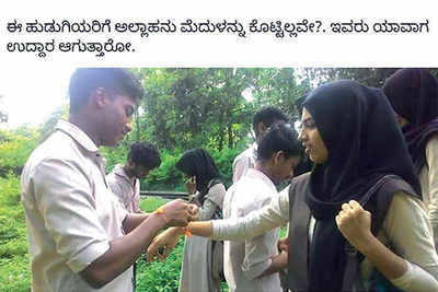 Mangaluru Facebook page targets Muslim girls for tying rakhis