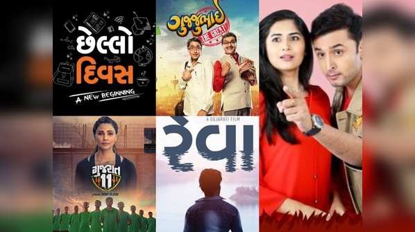 ​FIVE Gujarati movies on OTT platforms to watch out for