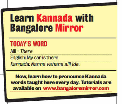 Learn Kannada with Bangalore Mirror: Here's the word for Friday