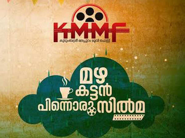 Kudumbasree movie fest begins on Thursday at Malappuram