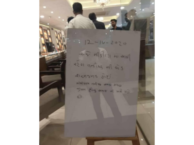 Gujarat: Tanishq store pastes apology note over withdrawn advert