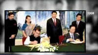 Supreme Court questions Congress-China 'MoU' 