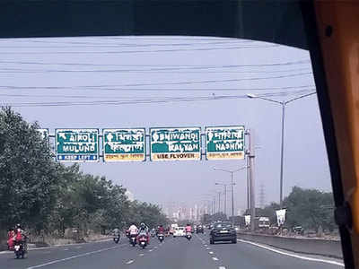 Signboards on highway are barely readable