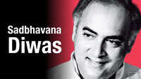 Sadbhavana Diwas: The award for promoting national integration, harmony, and peace 