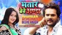 Watch: Khesari Lal Yadav's latest Bhojpuri song 'Bhataar Hataar Beche Andda' 