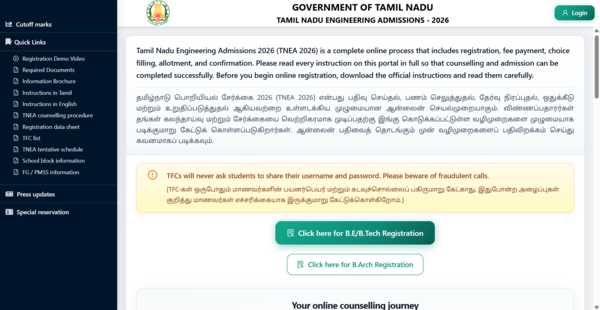 TNEA 2026 registration begins at tneaonline.org: Check direct link to apply and key details