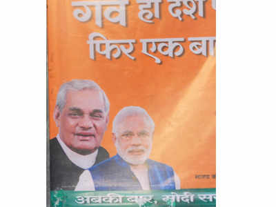 Why Atal Bihari Vajpayee is very important for BJP and PM Narendra Modi in 2018-19