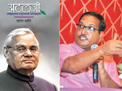 ‘Despite criticism from within, Atalji pushed for economic reforms’