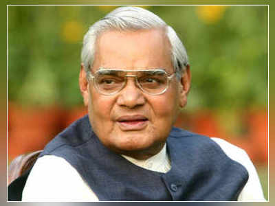 Vajpayee's speech that fired a thousand aspirations of the BJP