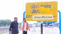 Miscreants remove ‘Aurangabad’, write ‘Sambhaji Nagar’ on railway station board 