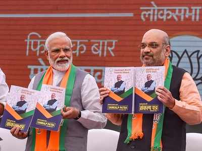 Twitterati, Opposition react as smart cities and other promises from 2014 go missing from BJP manifesto