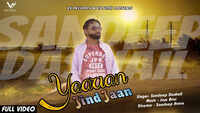 Latest Punjabi Song 'Yaarian Jind Jaan' Sung By Sandeep Dashail 