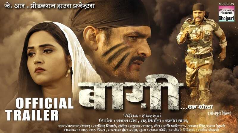 khesari lal ka new film