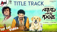 Naanu Matthu Gunda - Title Track (Lyrical) 