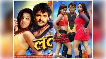 Happy Birthday Khesari Lal Yadav: Best Bhojpuri movies of Khesari ...